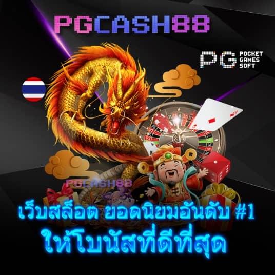 สล็อต wallet