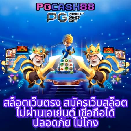 สล็อต wallet